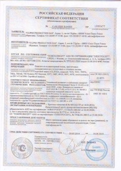 2017.03.24 Тобольск - D-Premium. Материал текстильный для изготовления натяжных потолков